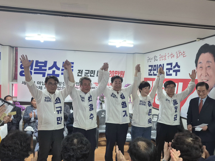 김명기 횡성군수 후보 선거사무소 개소식