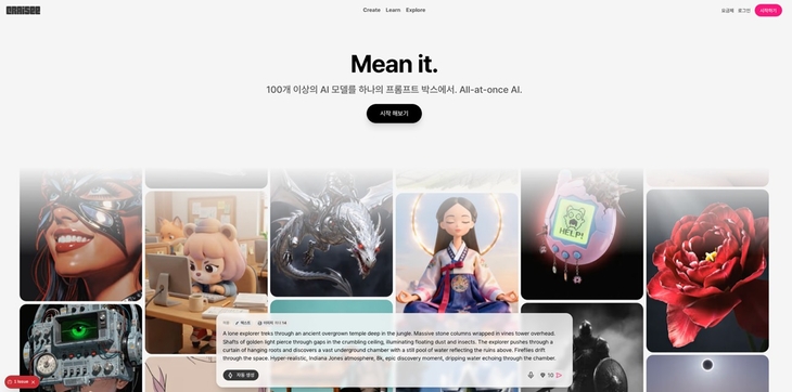 Flux AI Asia