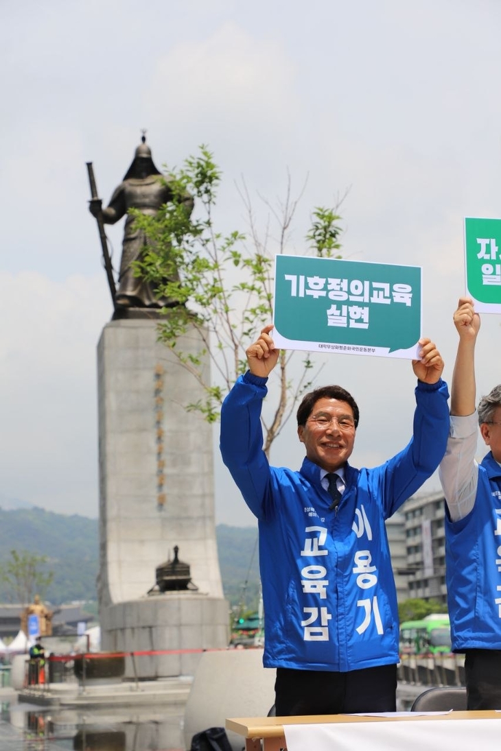 이용기 경북교육감 후보, 5·18 민주화운동 기념 메시지 발표