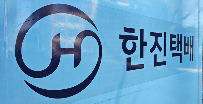 한진택배 CI. 사진=박규빈 기자