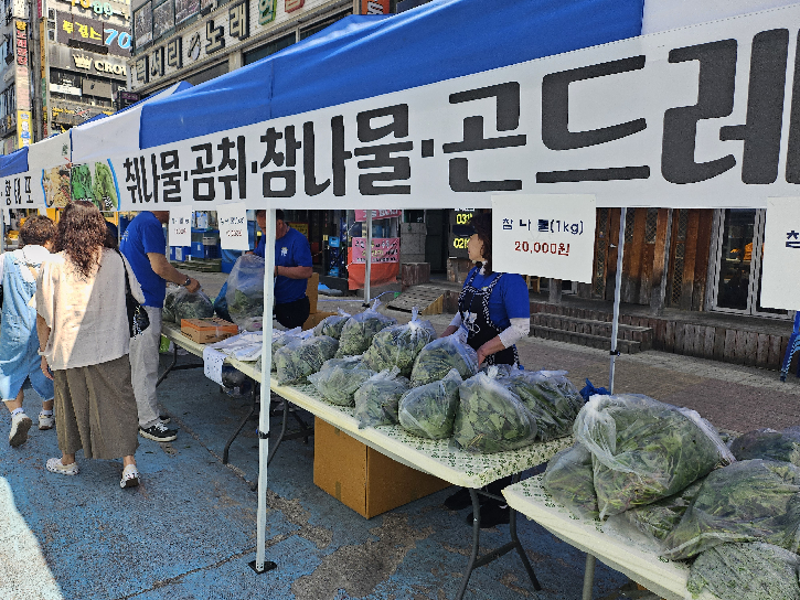재안산평창군민회, '제4회 오늘은 평창 장날' 바자회