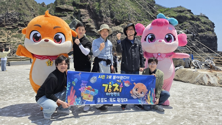 '강치아일랜드 시즌2' 울릉·독도 홍보 확대
