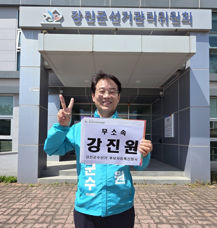 강진원 강진군수 후보, 부녀자 성추행·불법당원 경찰 수사…“선거 막판 민심 흔들 변수