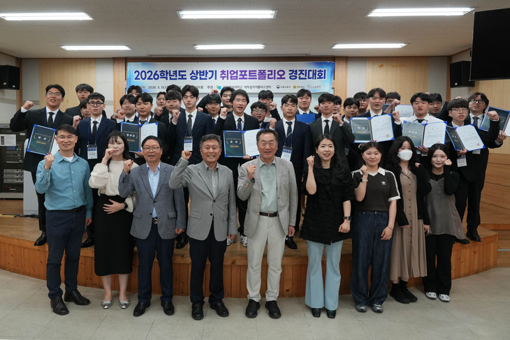 “면접장 들어가는 기분이었다
