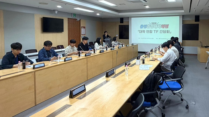 용인특례시는 지난 15일 용인청정대학체전 대학연합TF 간담회를 열어 세부 운영계획을 논의했다