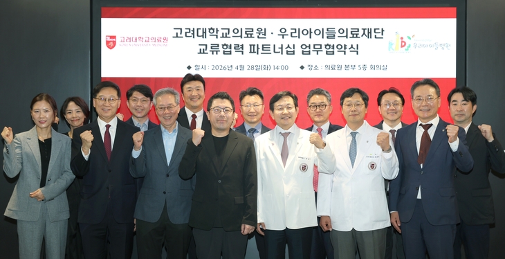 우리아이들병원