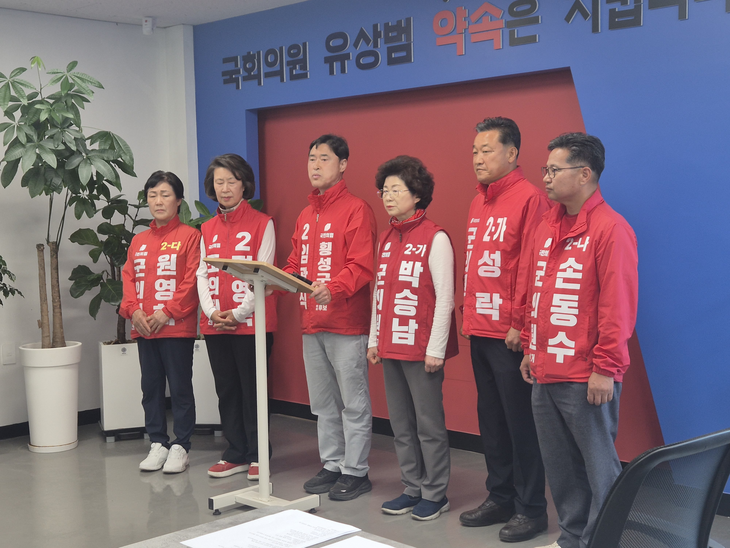 보수 후보 단일화 기자회견