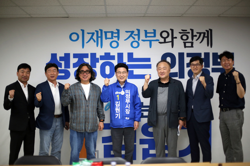 김원기 더불어민주당 의정부시장 후보-의정부시건축사협회 임원진 18일 정책간담회 개최