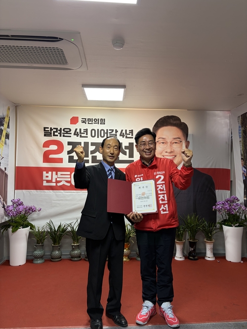 전진선 국민의힘 양평군수 후보-박장수 전 양평군의회 의원(왼쪽)