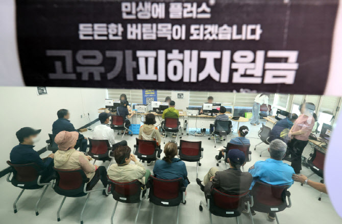 지원금