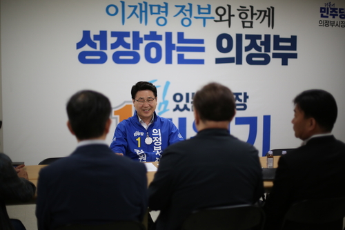 김원기 더불어민주당 의정부시장 후보-의정부시건축사협회 임원진 18일 정책간담회 개최