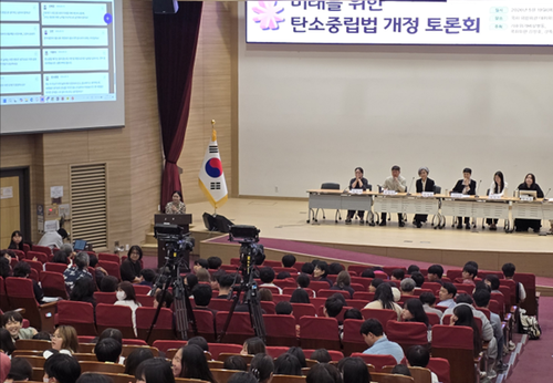 19일 국회 의원회관 대회의실에서 '미래를 위한 탄소중립법 개정 토론회'가 열리고 있다. 사진= 김하연 인턴기자