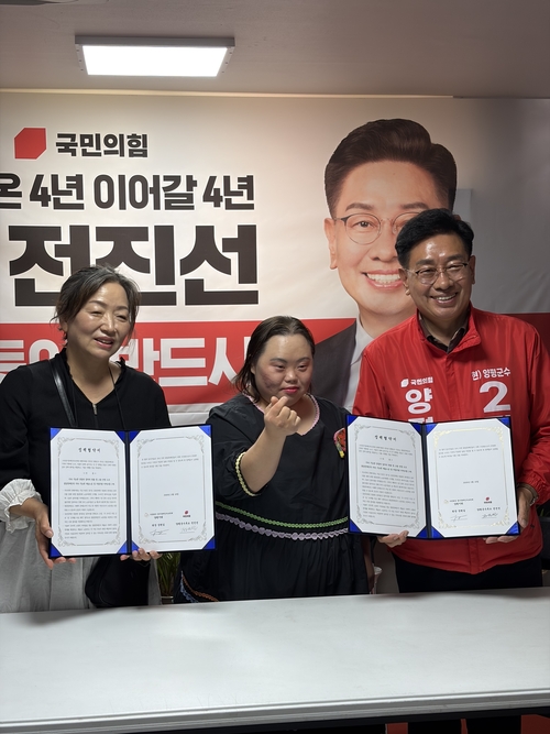 전진선 국민의힘 양평군수 후보-서은혜 작가(가운데)