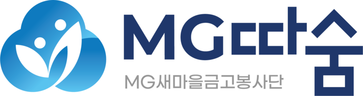 따숨.