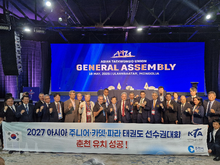 2027 아시아 주니어·카뎃·파라 선수권