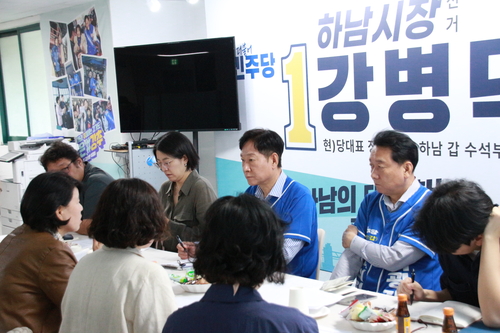 강병덕 더불어민주당 하남시장 후보 18일 민생 릴레이 간담회 운영