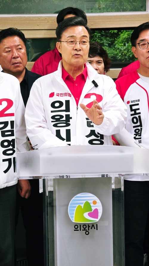 김성제 국민의힘 의왕시장 후보 20일 기자회견 개최