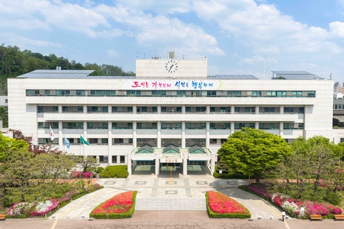 군포시청 전경