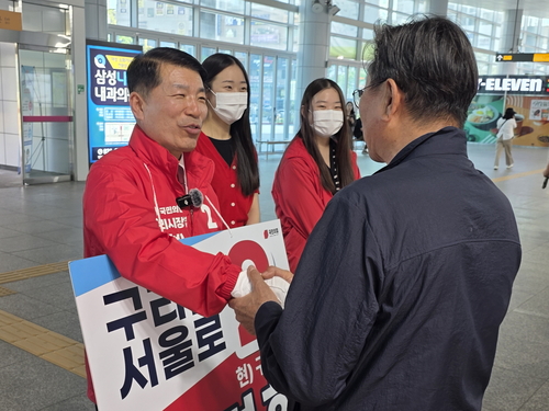 백경현 국민의힘 구리시장 후보 지하철역 방문