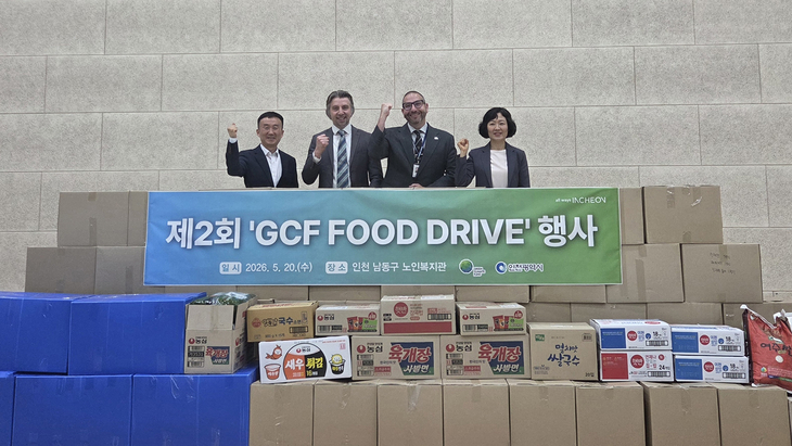 인천시·GCF, 독거노인 위한 식품 기부 행사 개최…민관 협력 모델 구축