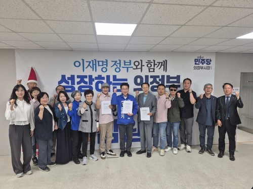 의정부시민사회연대회의-김원기 더불어민주당 의정부시장 후보 19일 정책간담회 개최