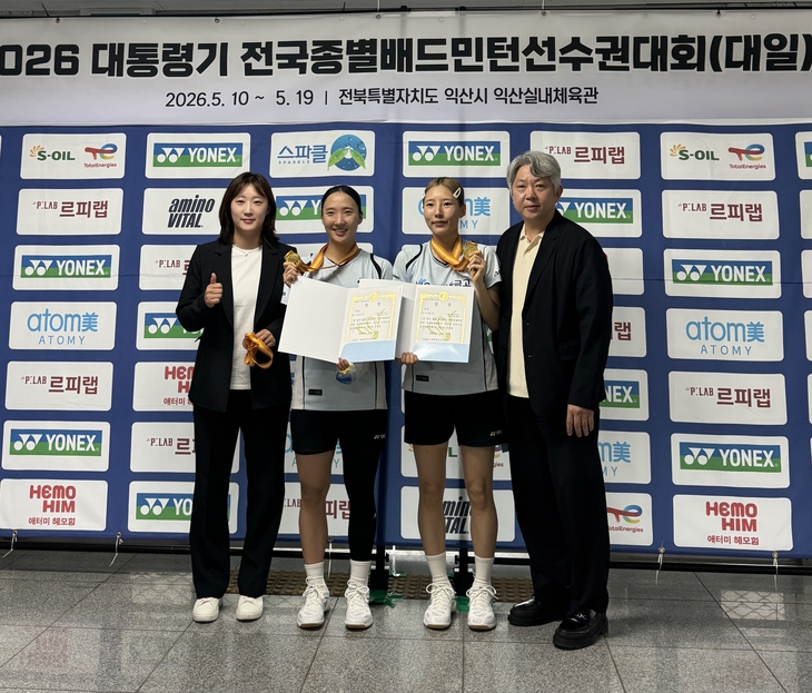 새마을금고