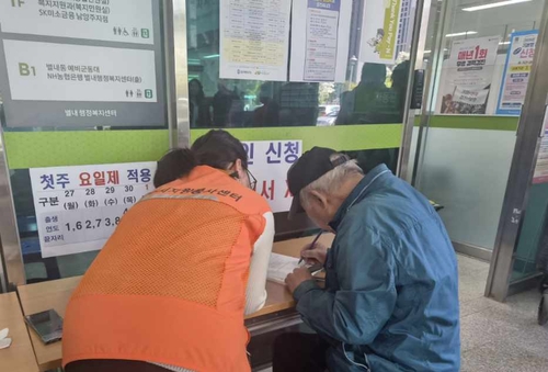남양주시 자원봉사자 771명 고유가 피해지원금 2차 지급 현장 지원
