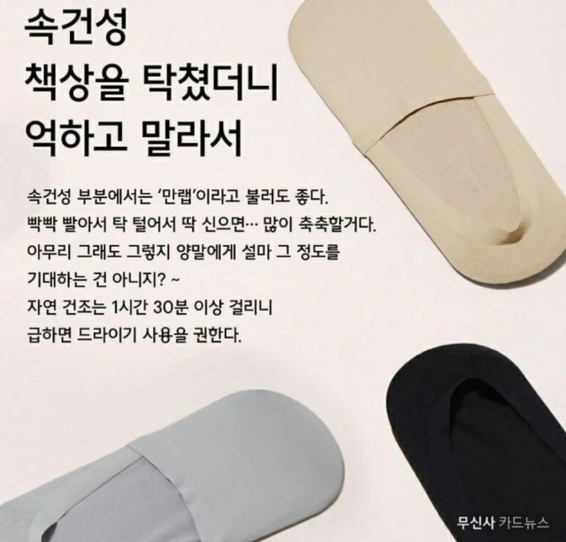 무신사