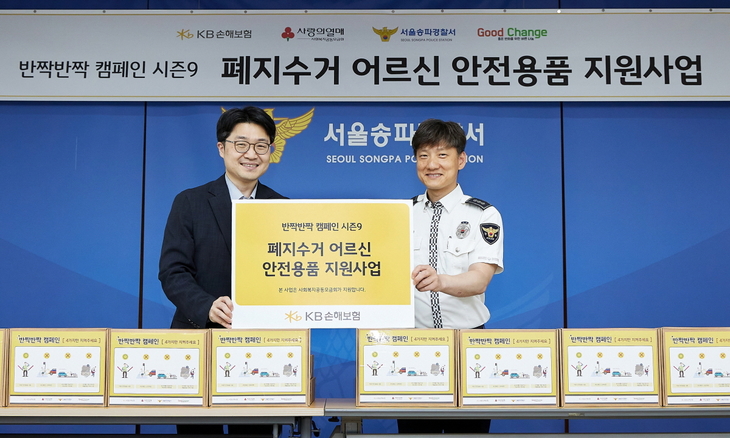 KB손보