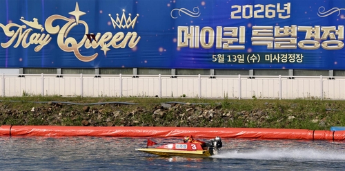 이주영 경정선수 완벽한 찌르기로 선두에 나선 뒤 수면 위 질주