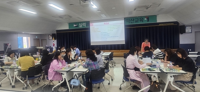 익산교육지원청, 유치원 방과후 과정 담당 교사 연수 실시