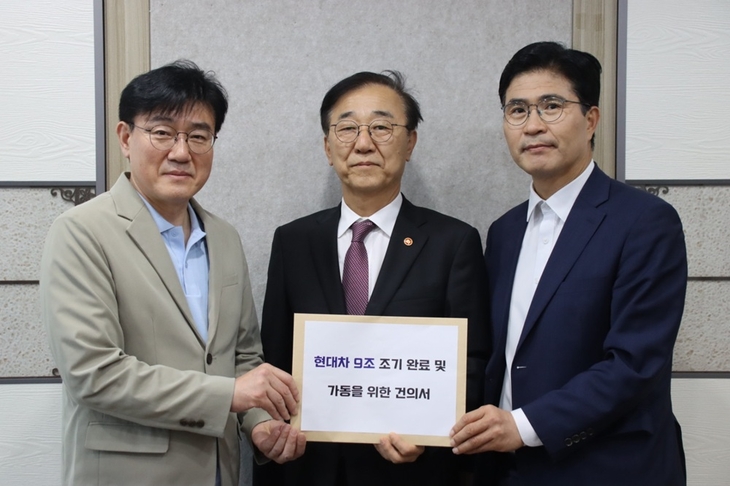 현대차 새만금 투자…민주당 원팀이 앞당긴다