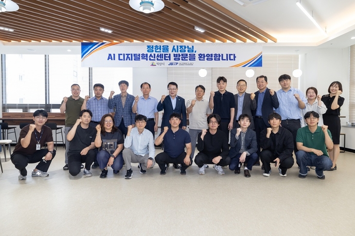 정헌율 익산시장 “익산 미래 먹거리 AI 산업 육성 속도“