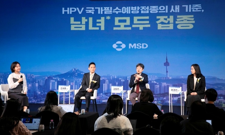 [사진] 한국MSD 미디어세션 (3) 현장 질의
