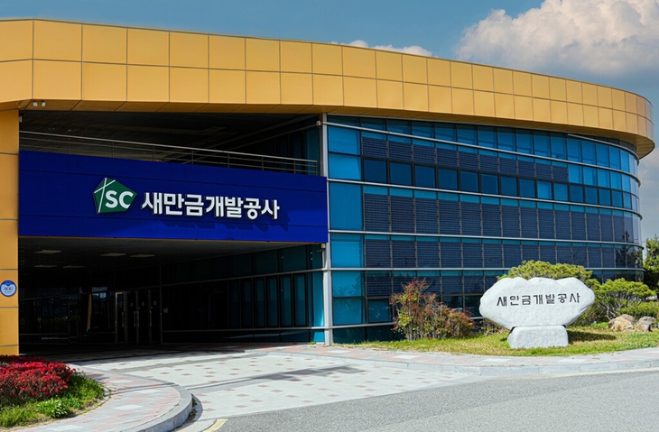 새만금개발공사, 기관 역량 총동원 현대자동차 사업추진 지원체계 가동