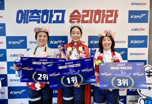 2026년 메이퀸 특별경정 입상 선수(왼쪽부터 2위 안지민, 1위 이주영, 3위 김인혜)