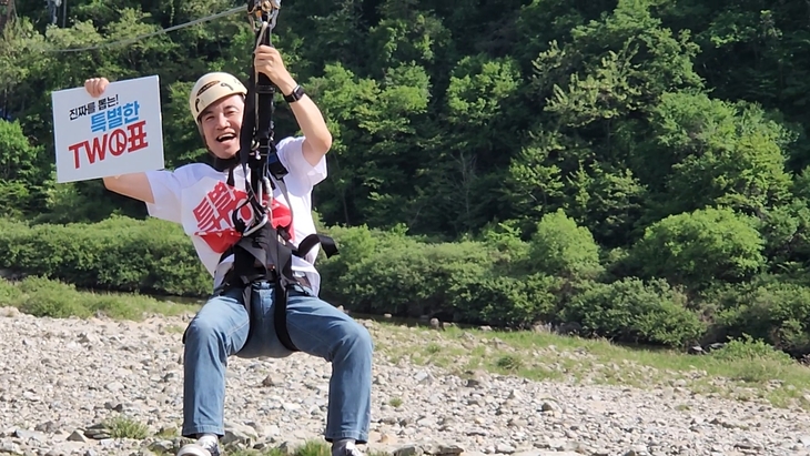 김진태 국민의힘 강원특별자치도지사 후보는 지난 17일 짚라인을 타고 인제 내린천을 가로지르며 투표 독려 캠페인 '특별한 TWO표' 1탄을 진행했다.