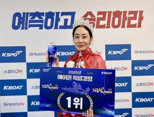 이주영 경정선수 2026년 메이퀸 특별경정 우승