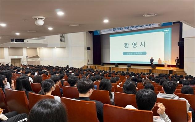숭실대