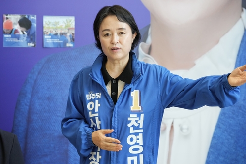 천영미 더불어민주당 안산시장 후보