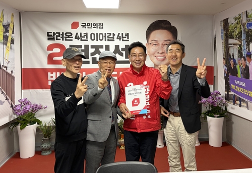 양평군직능단체연합회 20일 전진선 국민의힘 양평군수 후보 만나 군정제안서 전달