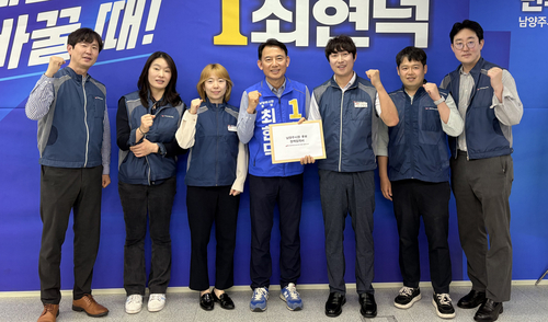 전국공무원노동조합 남양주시지부 20일 더불어민주당 최현덕 남양주시장 후보에게 정책질의서 전달