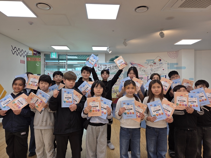 경북도교육청, 실생활 중심 한국어 회화교육 자료 개발 보급