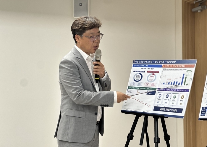 익산시, 주거정책 성과 인정받아 우수 지자체 선정, 국토교통부 장관 표창
