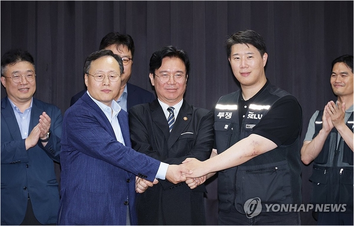 삼성전자 2026년 임금협상 잠정합의안 도출