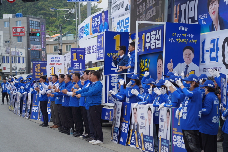 “완도 대전환, 민주당과 함께 '부자 완도' 만들겠다!