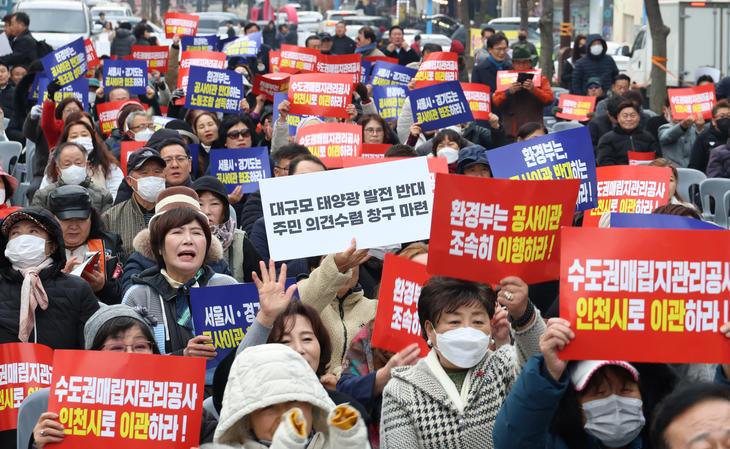 수도권매립지 문제해결 범시민운동본부와 검단·서구 주민단체가 지난달 25일 인천 서구청 부근에서 집회를 열고 수도권 생활폐기물 직매립 금지와 수