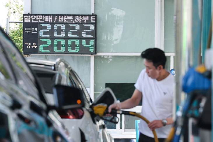 서울 시내 주유소