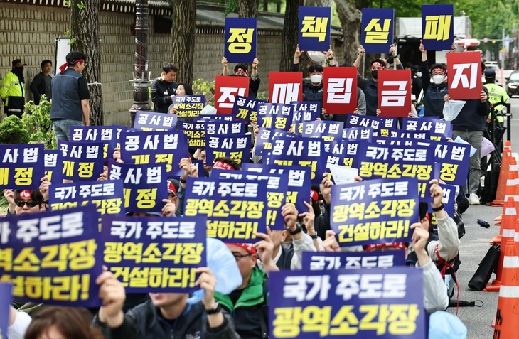 11일 서울 종로구 청와대사랑채 앞에서 열린 수도권 폐기물 정책 규탄 및 수도권매립지 노동자 생존권 보장 요구 집회에서 참가자들이 구호를 외치고