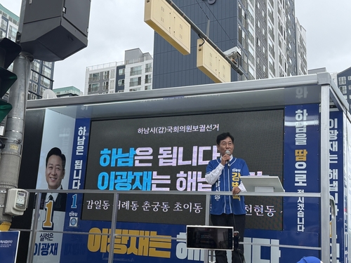 강병덕 더불어민주당 하남시장 후보 21일 덕풍시장에서 출정식 개최